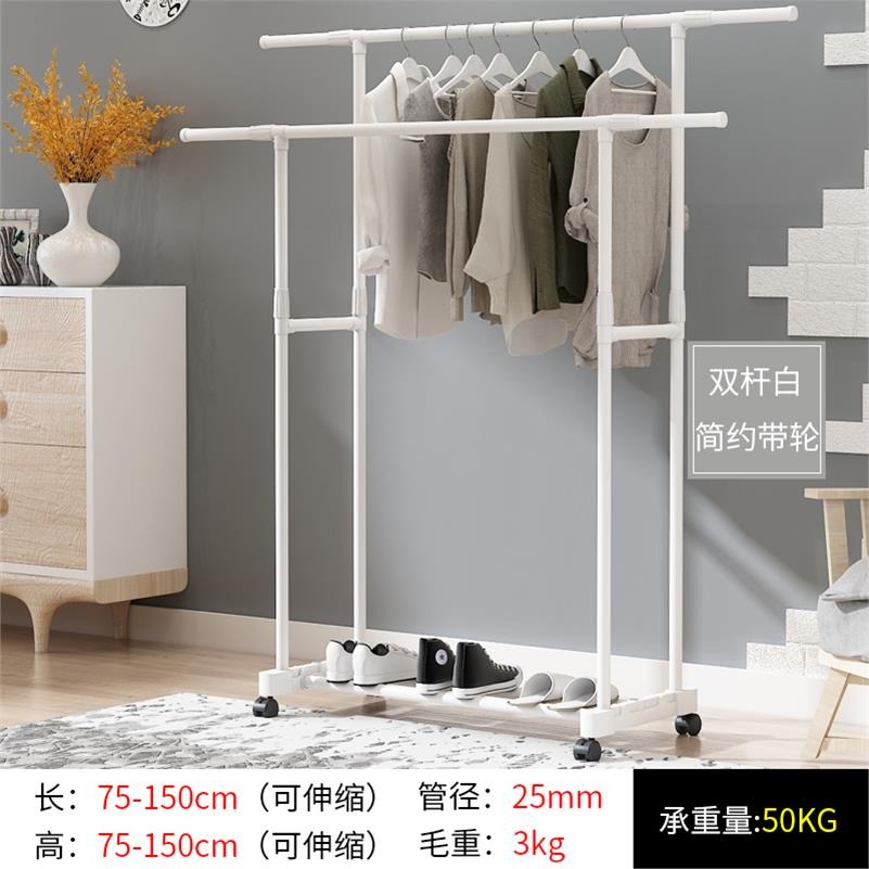 不銹鋼臥室架子可折疊落地式涼家用單桿晾衣伸縮掛衣小號單槓內-細節圖5