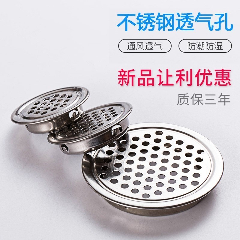 孔廚櫃孔塞傢俱排防網孔透裝飾櫥櫃口通衣櫃門板透氣出氣蓋子圓型-細節圖3
