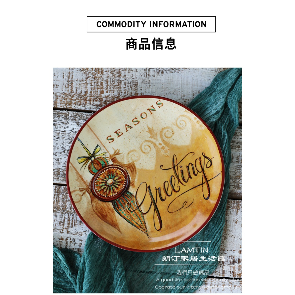 朗汀陶瓷圓盤22釐米家用菜盤牛排盤北歐鄉村風平盤點心大盤釉下彩-細節圖7