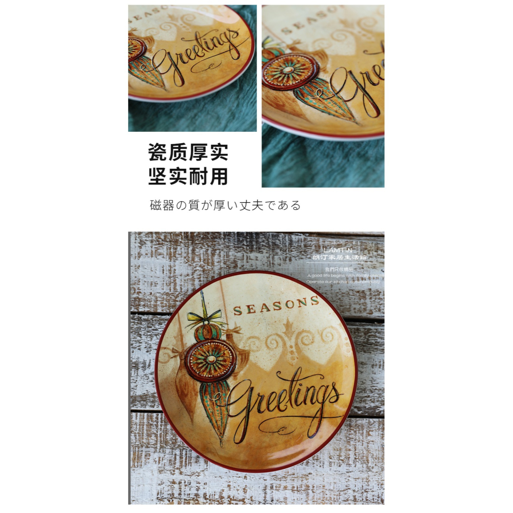 朗汀陶瓷圓盤22釐米家用菜盤牛排盤北歐鄉村風平盤點心大盤釉下彩-細節圖10