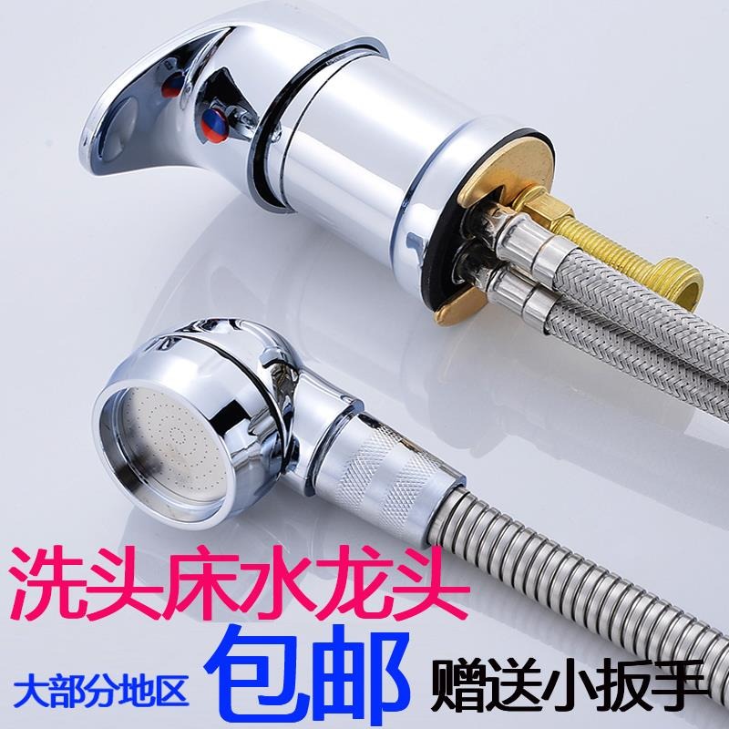 冷熱活動美發配件水龍頭 可旋轉牀水龍頭發廊洗頭開關店理發店-細節圖3