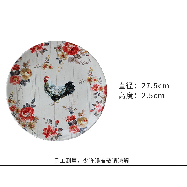美式鄉村花卉牧場動物奶牛公雞羊豬陶瓷西餐盤牛排盤27cm大號圓盤-細節圖10