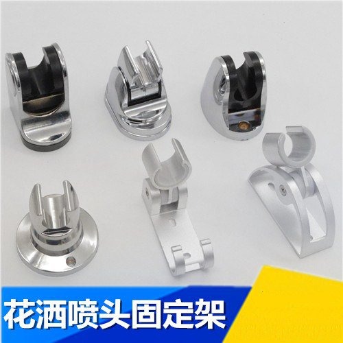 掛鉤噴頭打孔花灑衛生間灑花花灑底座可調沐浴頭升降淋雨噴頭-細節圖4