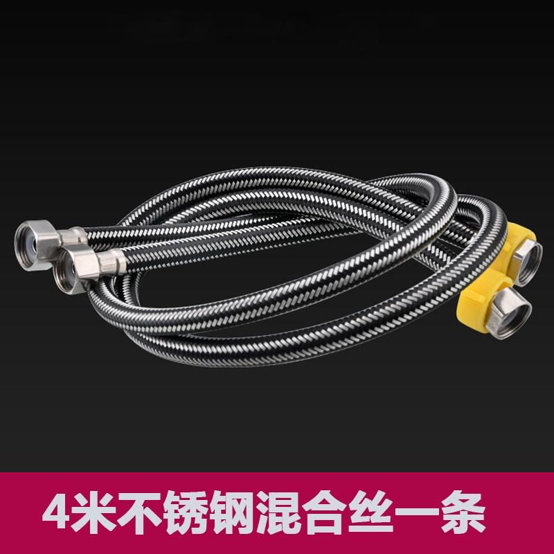 通接管抽水加長不銹鋼。冷水熱水器2m軟管4軟管接口分耐熱4m水管-細節圖3