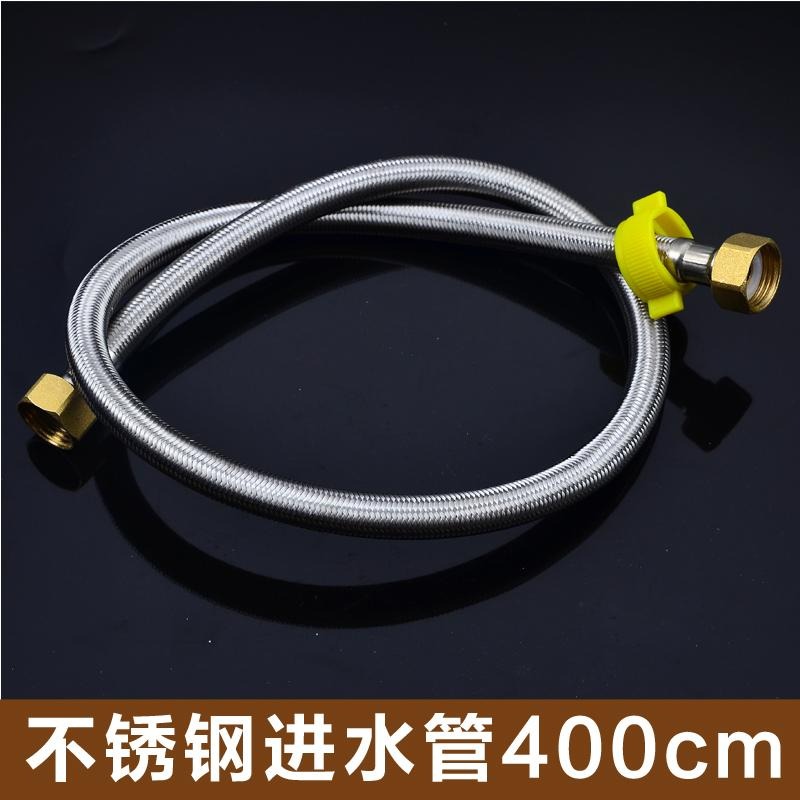 通接管抽水加長不銹鋼。冷水熱水器2m軟管4軟管接口分耐熱4m水管-細節圖5
