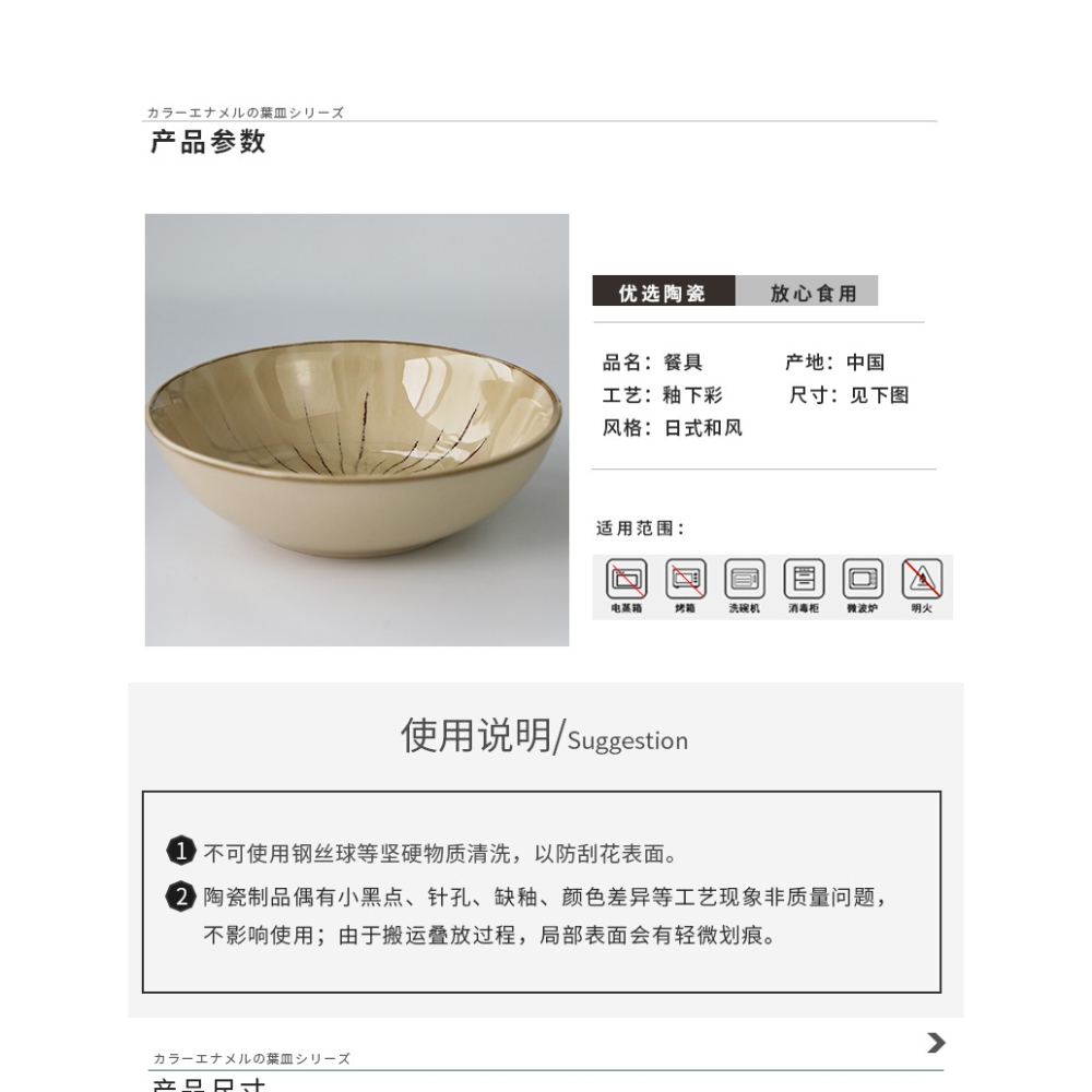 陶瓷碗家用日式拉麪碗湯碗沙拉碗敞口碗深口盤單個個性線條菜盤-細節圖8