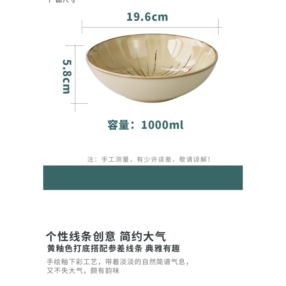陶瓷碗家用日式拉麪碗湯碗沙拉碗敞口碗深口盤單個個性線條菜盤-細節圖9