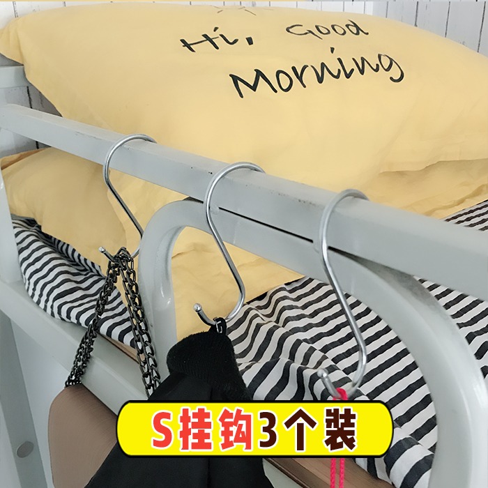 牀邊金屬S型鐵勾子浴室衣服掛鉤宿舍房SS店不銹鋼下鋪鉤上鋪-細節圖2
