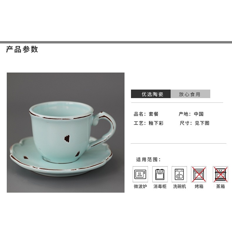 日式可愛陶瓷咖啡套裝 杯碟組合下午茶杯盤馬克杯餐盤釉下彩-細節圖9