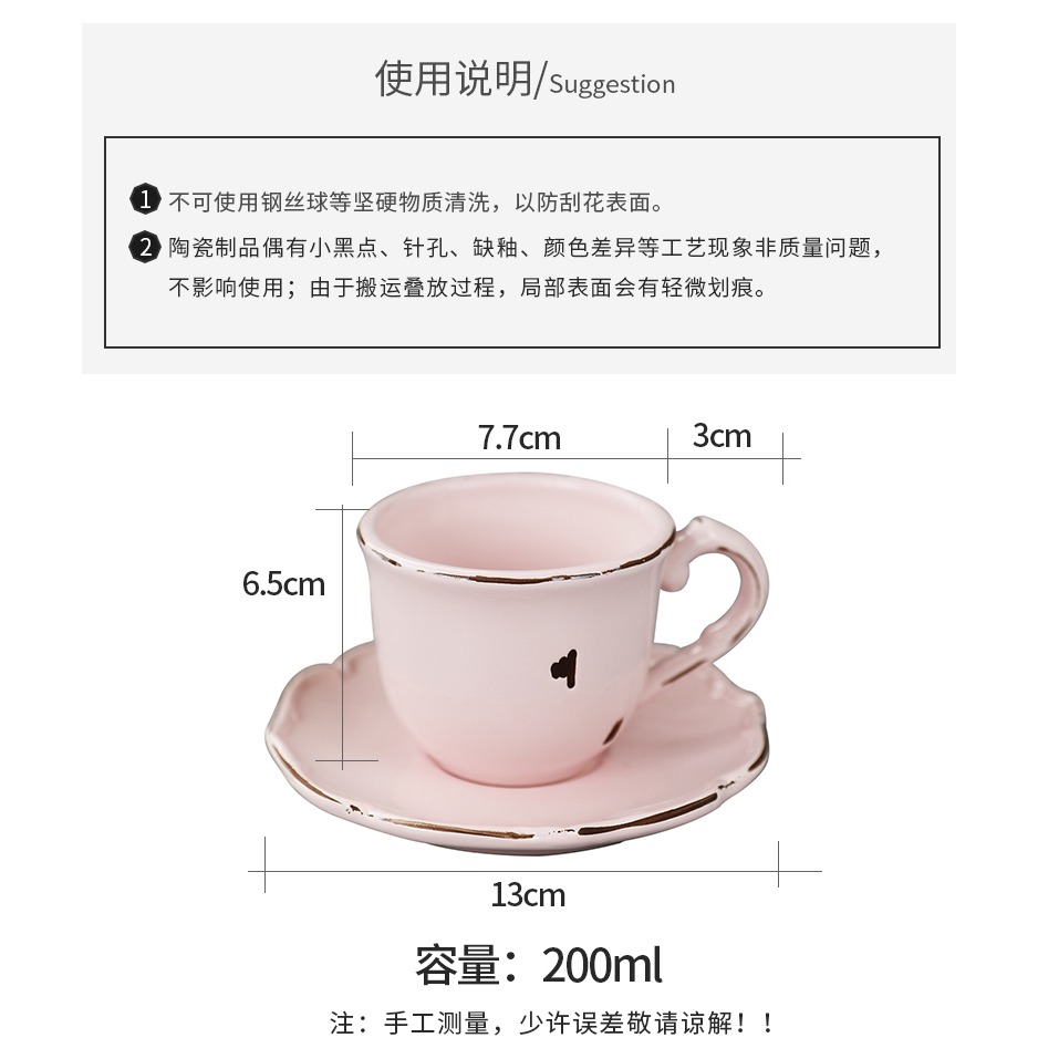 日式可愛陶瓷咖啡套裝 杯碟組合下午茶杯盤馬克杯餐盤釉下彩-細節圖10