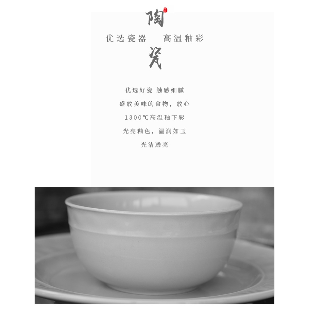 小清新青瓷餐具10寸大號餐盤平盤 家用中式菜碟 6寸陶瓷碗米飯碗-細節圖8