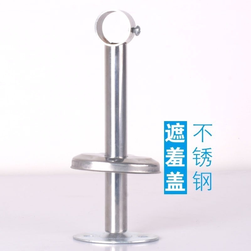 桿吊座支架晾衣底座不銹鋼涼衣固定晾衣吊桿架託頂配件陽臺吊通-細節圖2