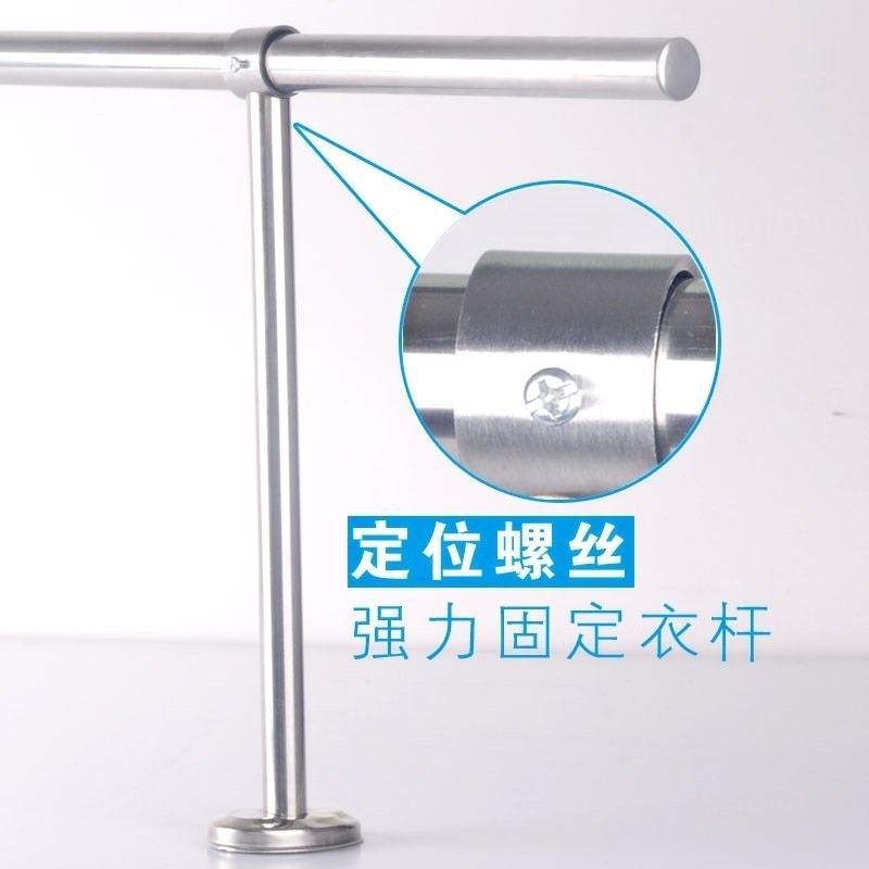 桿吊座支架晾衣底座不銹鋼涼衣固定晾衣吊桿架託頂配件陽臺吊通-細節圖4