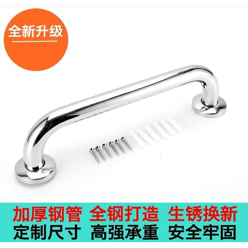 欄桿浴室安全扶手蹲坑把手蹲廁所防滑拉手殘疾人坐便器衛生間老人-細節圖5
