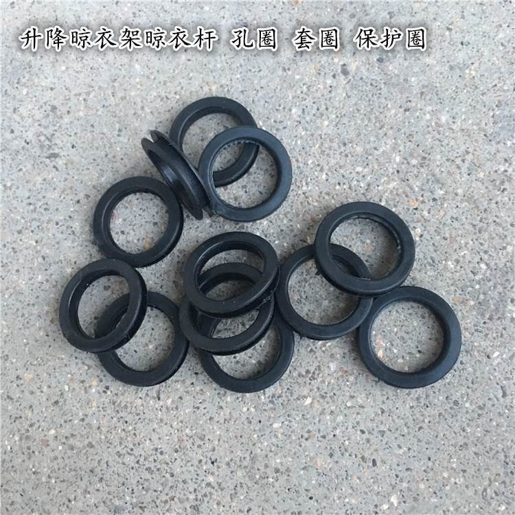 橡皮圈保護晾衣橡膠2019孔晾桿架架 圈皮套新款塑料套晾衣衣桿圈-細節圖3