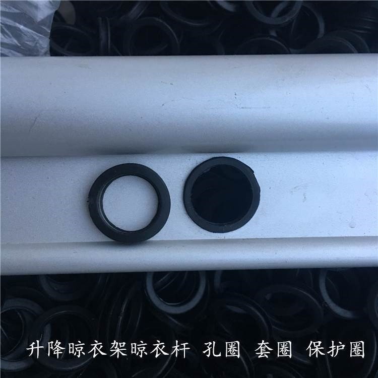 橡皮圈保護晾衣橡膠2019孔晾桿架架 圈皮套新款塑料套晾衣衣桿圈-細節圖4