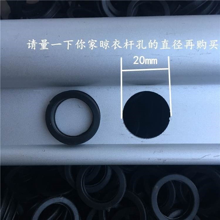 橡皮圈保護晾衣橡膠2019孔晾桿架架 圈皮套新款塑料套晾衣衣桿圈-細節圖5