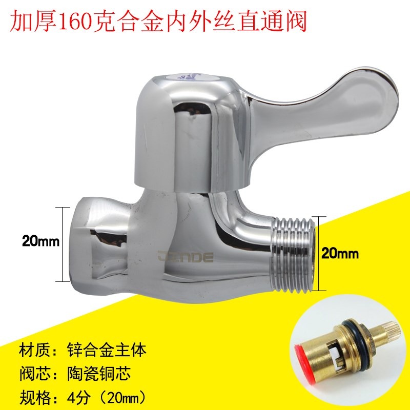 閥進水面盆角閥短水伐閥 開關熱水器老式閥加長水制直通家用-細節圖4