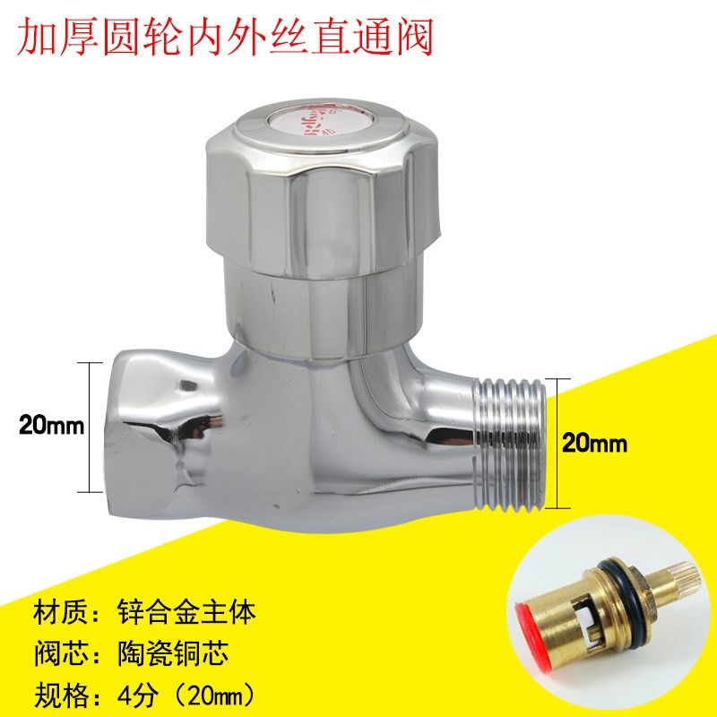 閥進水面盆角閥短水伐閥 開關熱水器老式閥加長水制直通家用-細節圖5