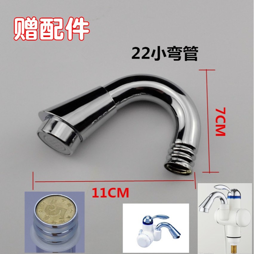 家用維修彎頭配件可零部件電熱半旋轉速熱水龍不銹鋼菜盆頭電鍍-細節圖2