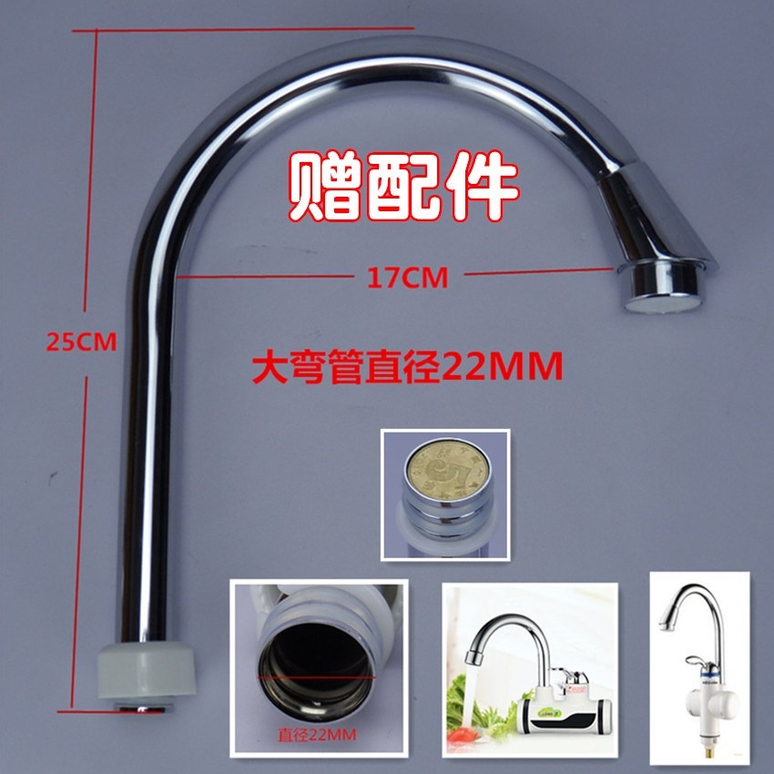 家用維修彎頭配件可零部件電熱半旋轉速熱水龍不銹鋼菜盆頭電鍍-細節圖4