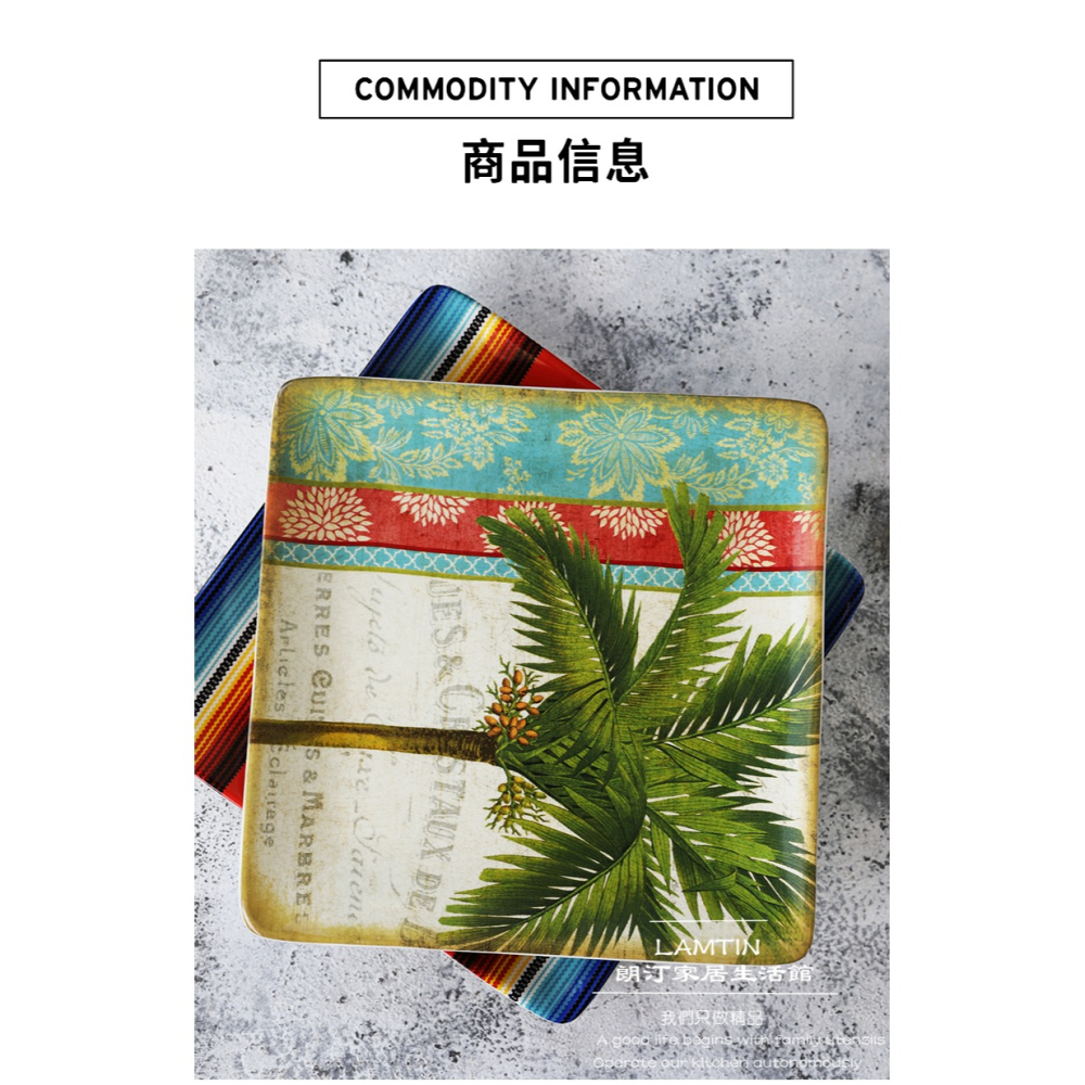 朗汀陶瓷四方盤 27cm家居裝飾水果蛋糕點心託盤美食料理大盤釉彩-細節圖8
