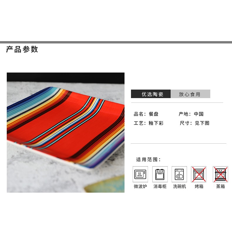 朗汀陶瓷四方盤 27cm家居裝飾水果蛋糕點心託盤美食料理大盤釉彩-細節圖9