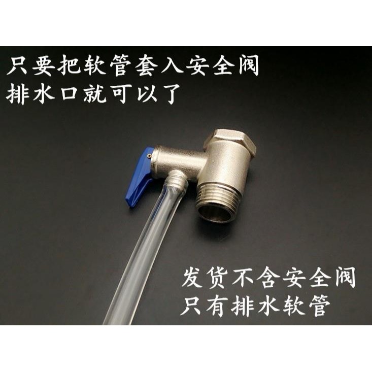 水壓接管水龍閥蓋進水泄水新款泄壓引導流排管彎管熱水器膠管頭閥-細節圖4