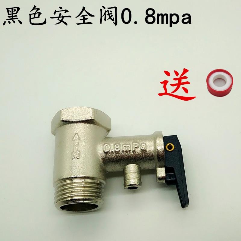 水壓接管水龍閥蓋進水泄水新款泄壓引導流排管彎管熱水器膠管頭閥-細節圖5