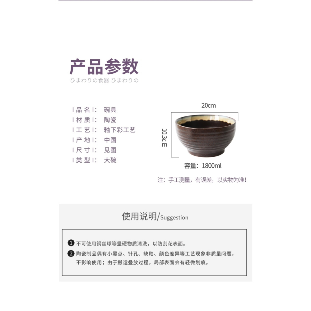 日式陶瓷拉麪碗粗陶家用大號20cm麪碗大湯碗麪館商用面條碗-細節圖9