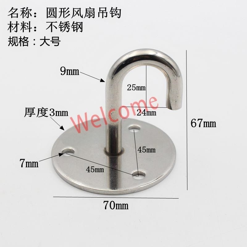 裝飾鐵藝蚊帳天花金屬拉繩單鉤吊鉤天花板掛鉤掛鐵鉤墻上吊頂-細節圖3