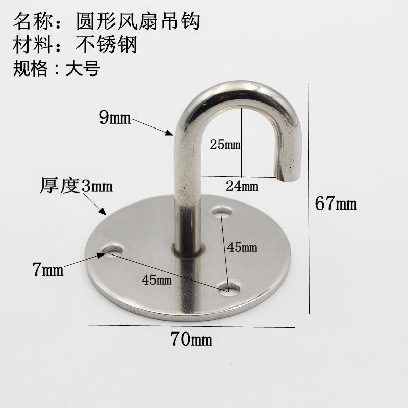 裝飾鐵藝蚊帳天花金屬拉繩單鉤吊鉤天花板掛鉤掛鐵鉤墻上吊頂-細節圖5