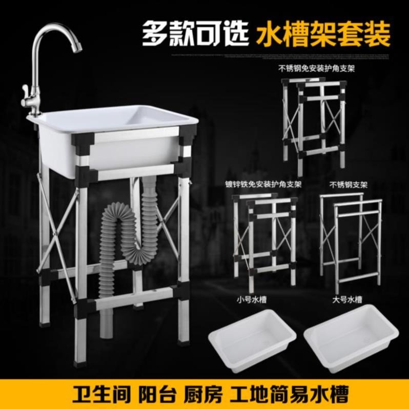 廚房上方雙頭臺上掛籃子攜帶一體單槽洗水槽置物架盆加式水槽水池-細節圖3