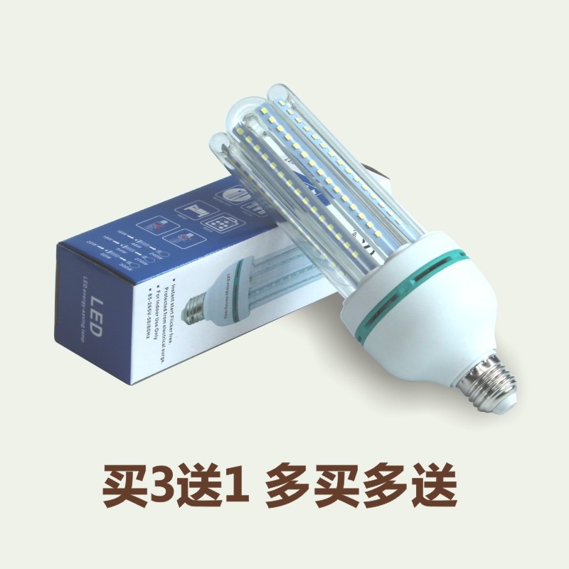 超亮LED玉米燈AC85-265V恆流電源無頻閃E27螺光玻璃U型管節能燈-細節圖2