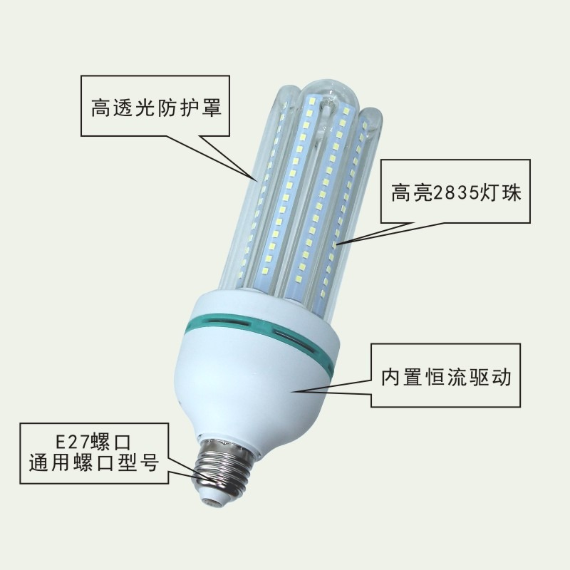 超亮LED玉米燈AC85-265V恆流電源無頻閃E27螺光玻璃U型管節能燈-細節圖3