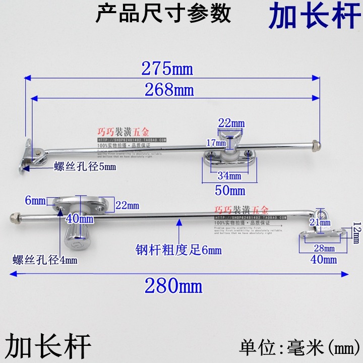限位箱翻支撐櫃門任意可調可調電櫃活動衣櫥限位器停上支撐下桿-細節圖4