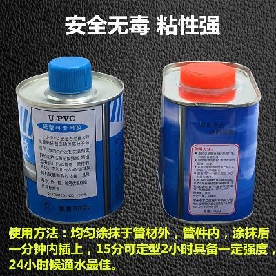 pv件粘接接頭件頭配劑c水管專用給水p管道塑料管膠水排水vc粘合。-細節圖5