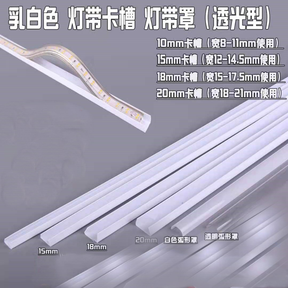 專用2835/卡子燈帶燈帶燈罩led燈帶固定夾燈帶5050直線卡槽伴侶-細節圖4