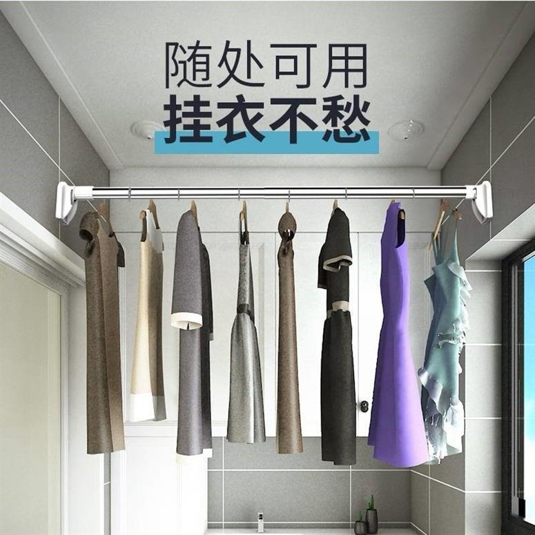 衣架式浴簾繩便攜免釘掛衣架櫃服涼衣浴室掛衣晾衣單桿墻上子-細節圖2