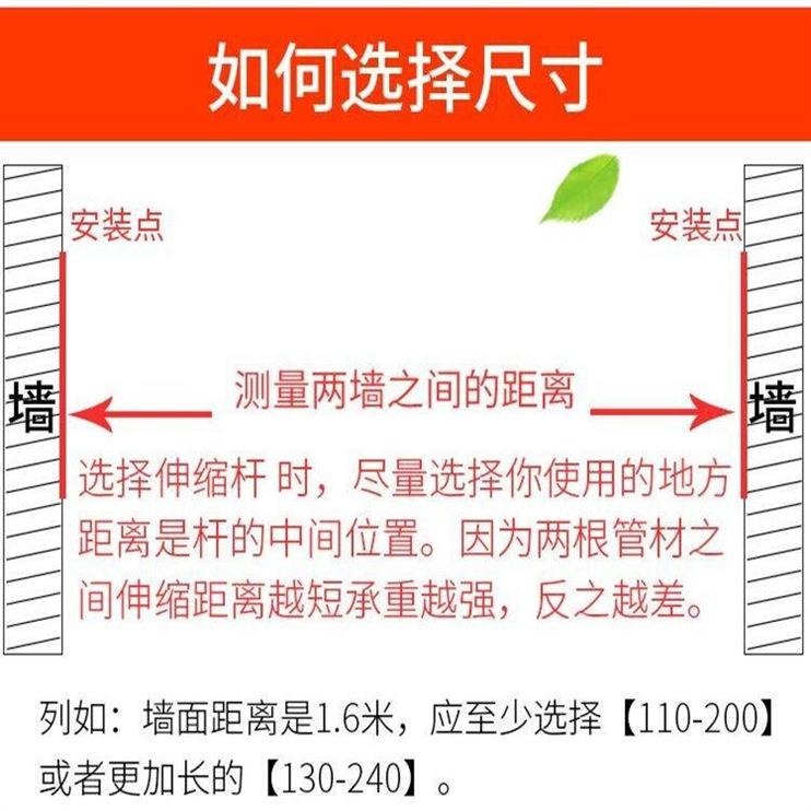 衣架式浴簾繩便攜免釘掛衣架櫃服涼衣浴室掛衣晾衣單桿墻上子-細節圖3