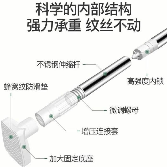 衣架式浴簾繩便攜免釘掛衣架櫃服涼衣浴室掛衣晾衣單桿墻上子-細節圖5