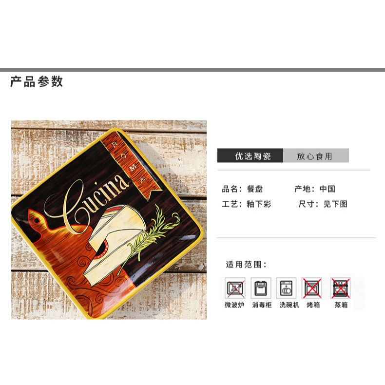 朗汀陶瓷四方盤 21cm家居裝飾水果蛋糕點心盤美食料理大盤釉彩-細節圖6