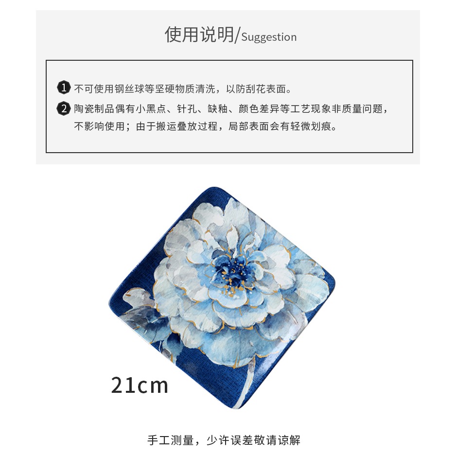 朗汀陶瓷四方盤 21cm家居裝飾水果蛋糕點心盤美食料理大盤釉彩-細節圖7