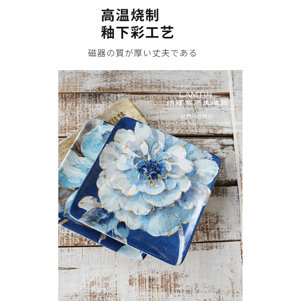 朗汀陶瓷四方盤 21cm家居裝飾水果蛋糕點心盤美食料理大盤釉彩-細節圖10
