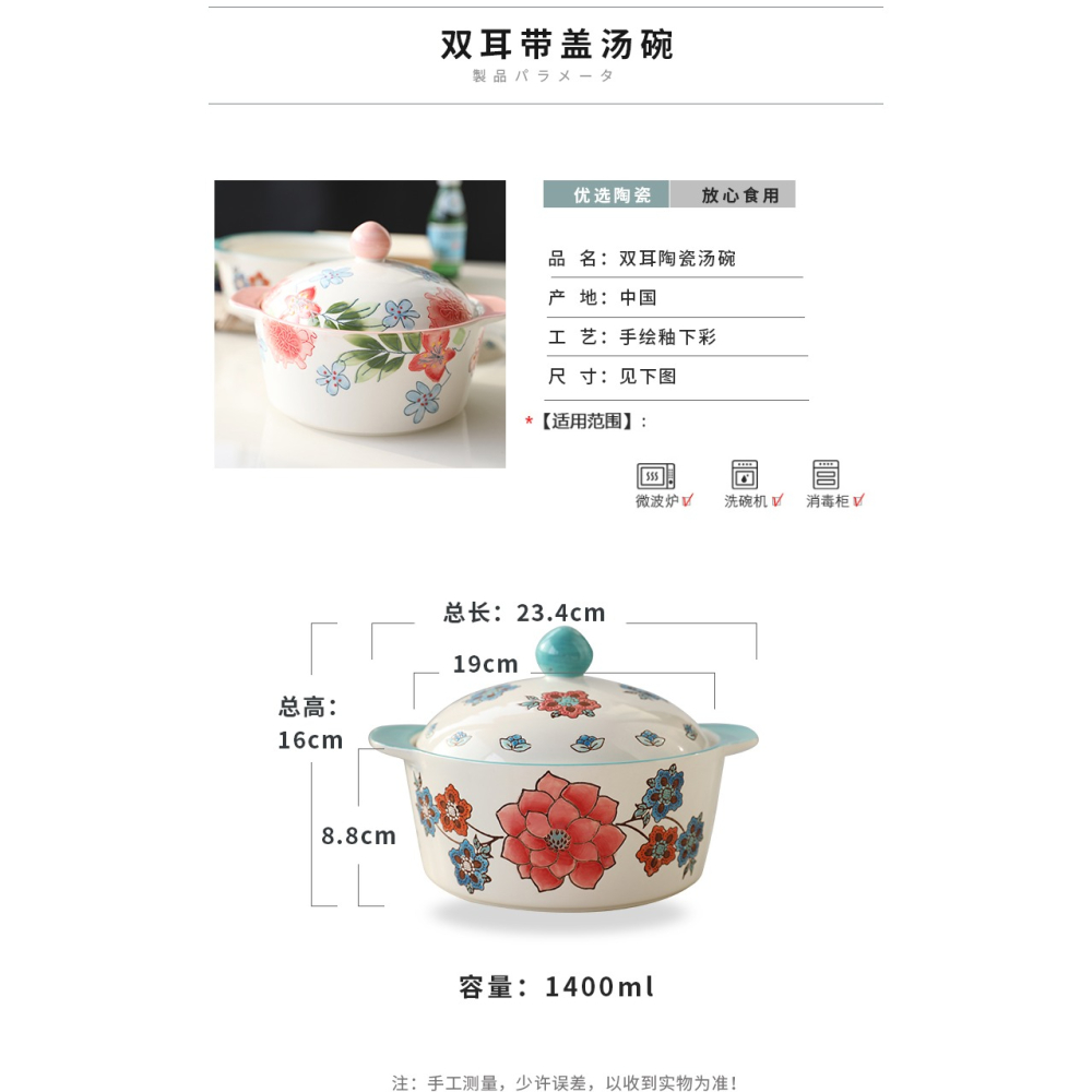 歐式純手繪陶瓷雙耳湯碗烤碗家用早餐碗可愛甜品碗泡麪碗帶蓋-細節圖9
