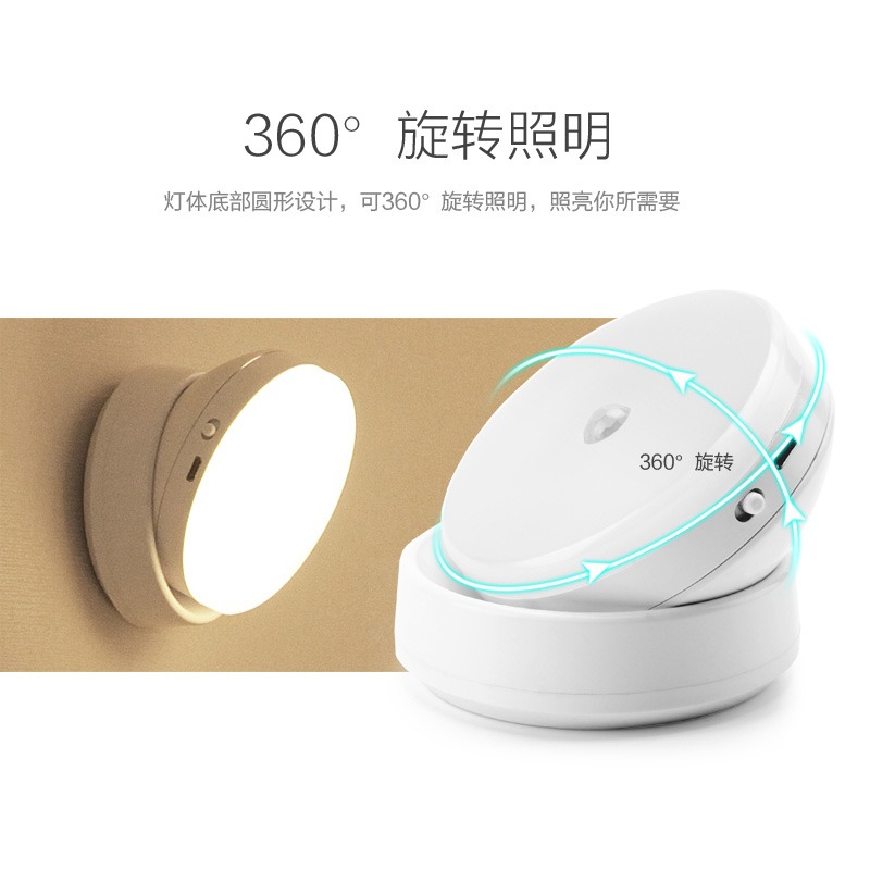 燈小夜燈上鋪神器充電人體廚房壁櫥燈。宿舍圓燈智能感應衣櫃燈-細節圖3