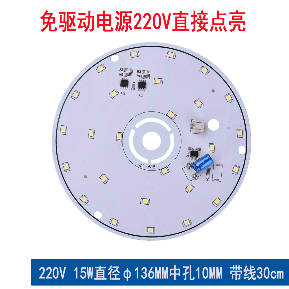 驅動高壓色貼片LED燈板水晶220V免圓形改造三色筒燈光源單雙5730-細節圖3
