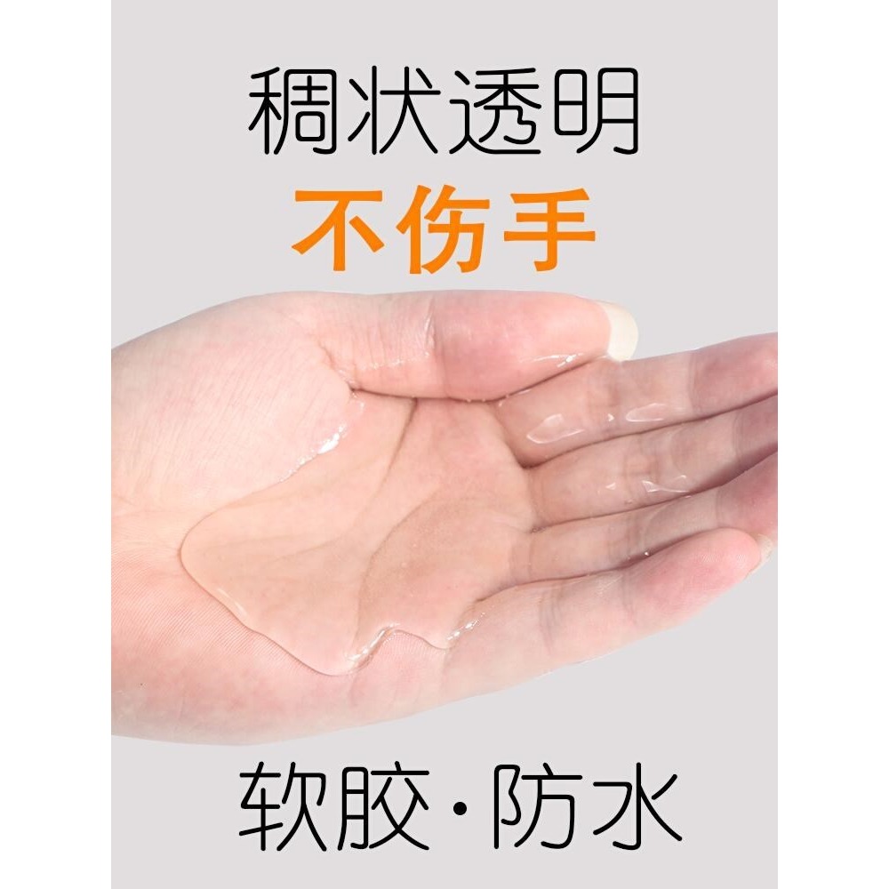 鞋鞋球鞋膠水馬丁鞋強力膠靴鞋專用膠皮膠貼修補防水軟性膠鞋-細節圖2