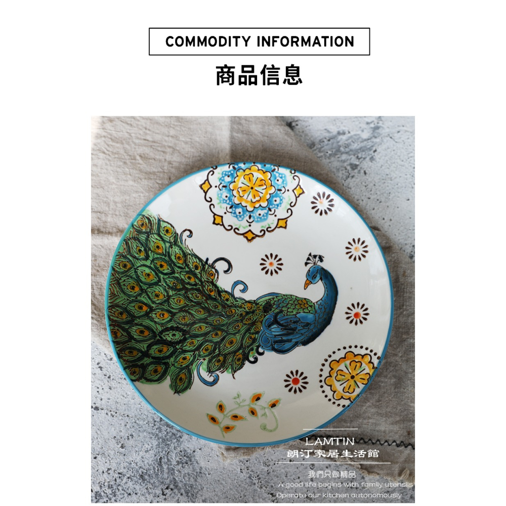 孔雀手繪陶瓷圓盤22釐米家用菜盤牛排盤圓形平盤點心大盤釉下彩-細節圖6
