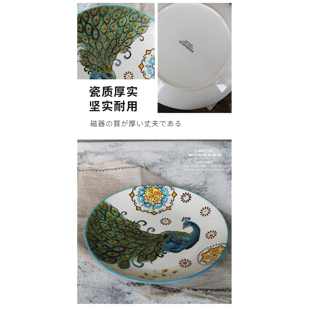 孔雀手繪陶瓷圓盤22釐米家用菜盤牛排盤圓形平盤點心大盤釉下彩-細節圖10